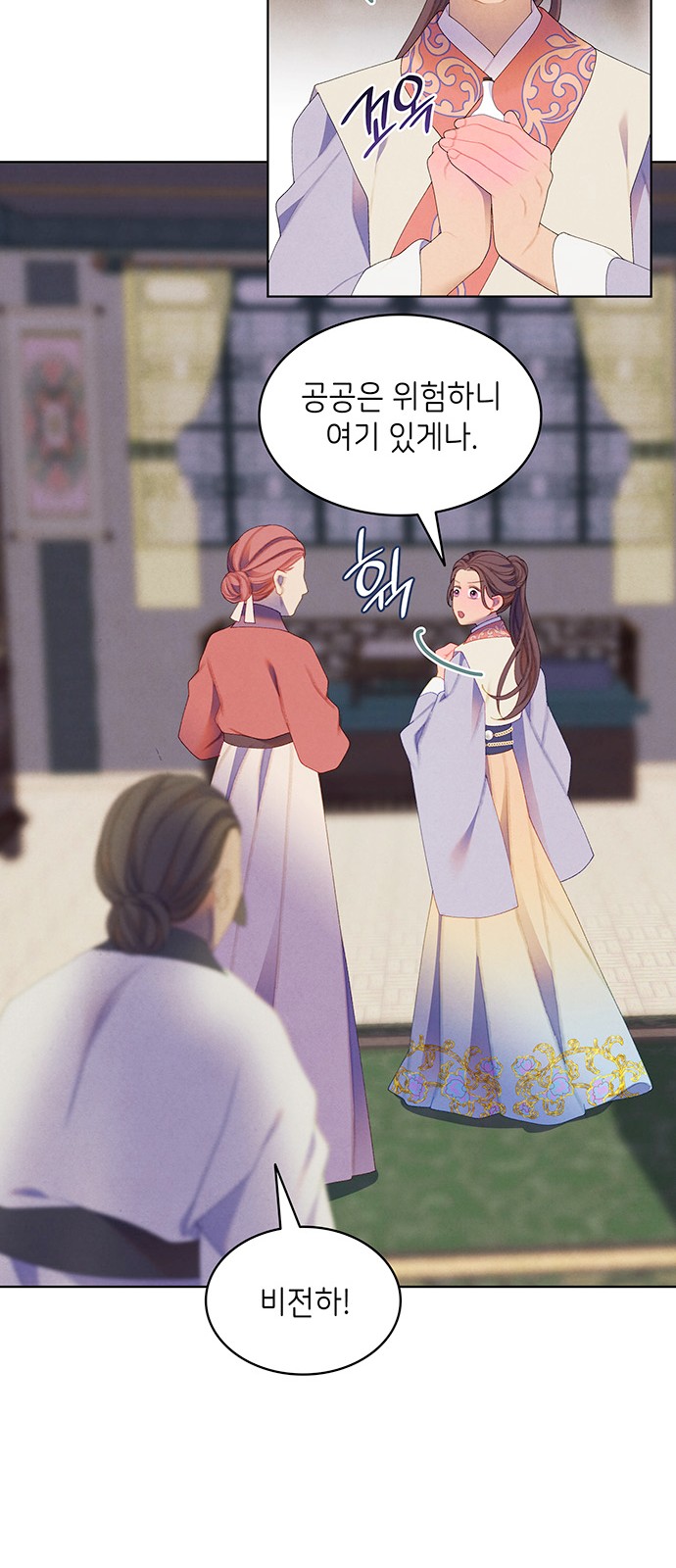 31 페이지
