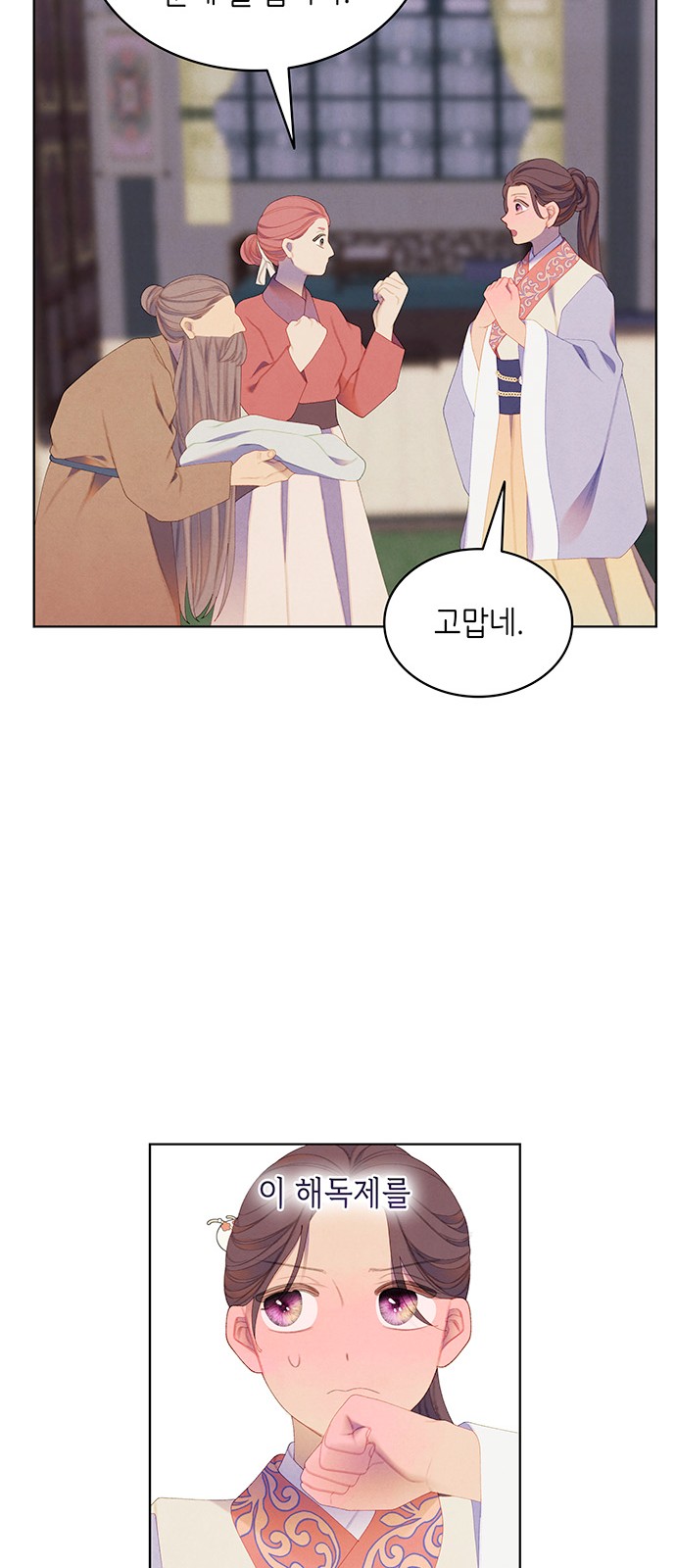 33 페이지