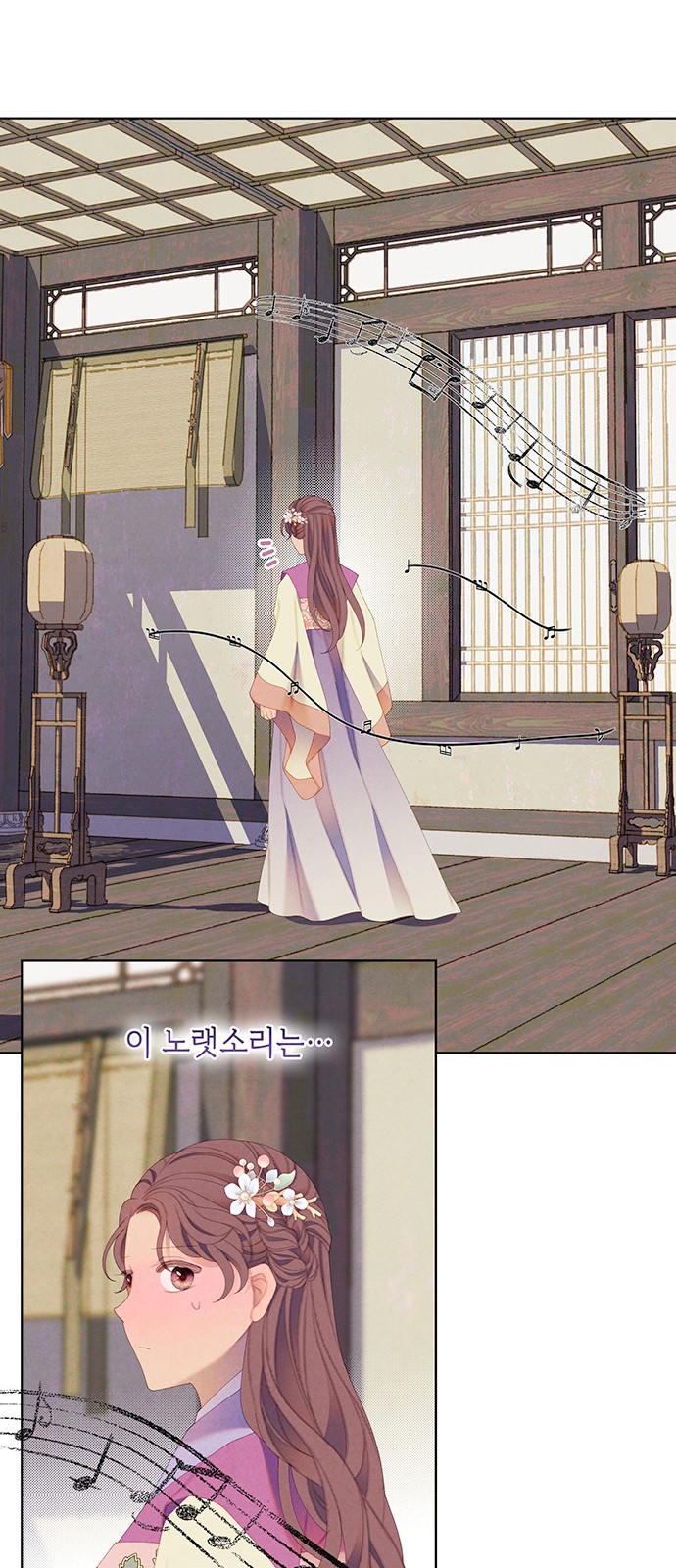 35 페이지
