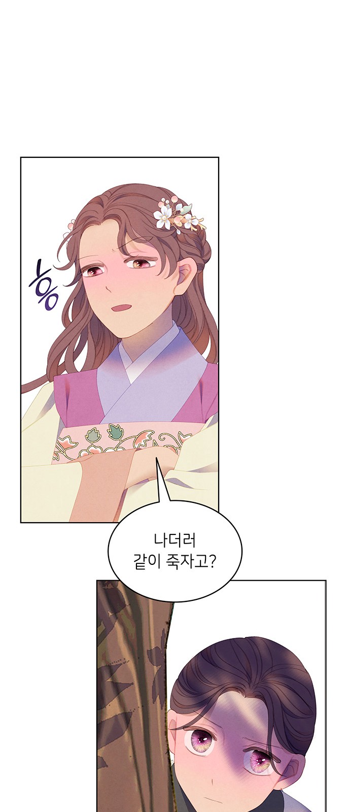 39 페이지