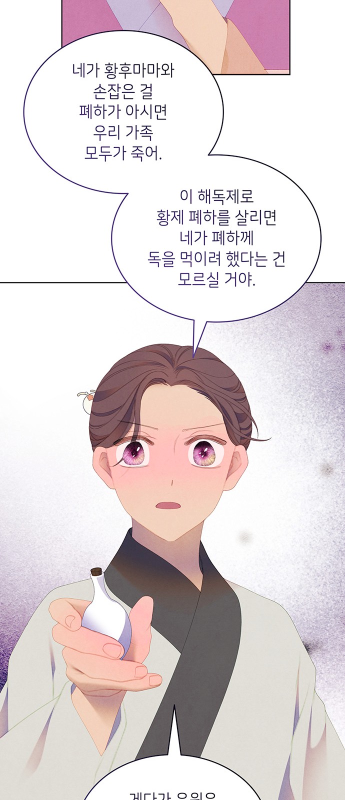 42 페이지