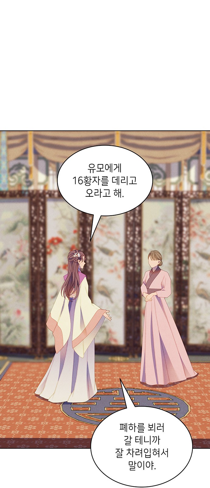 45 페이지