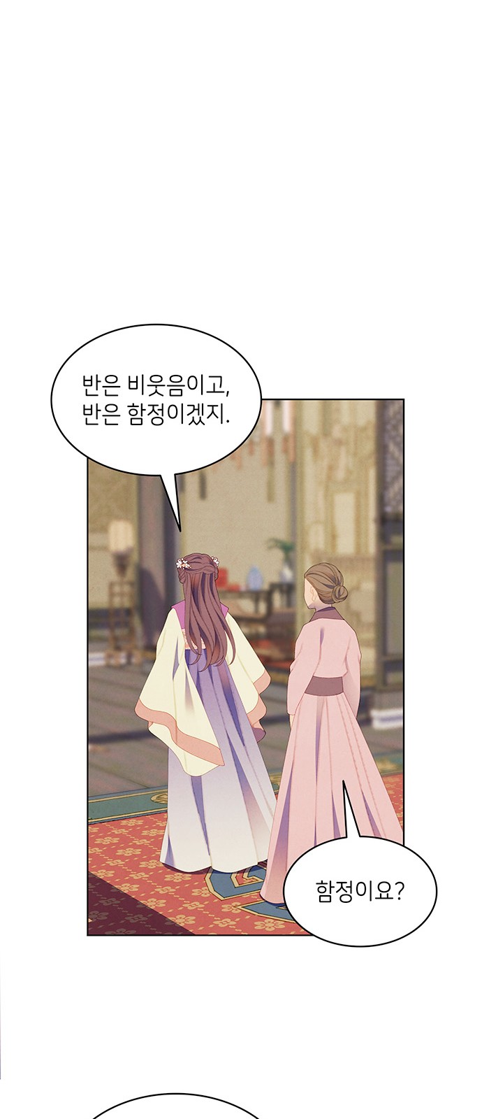 48 페이지