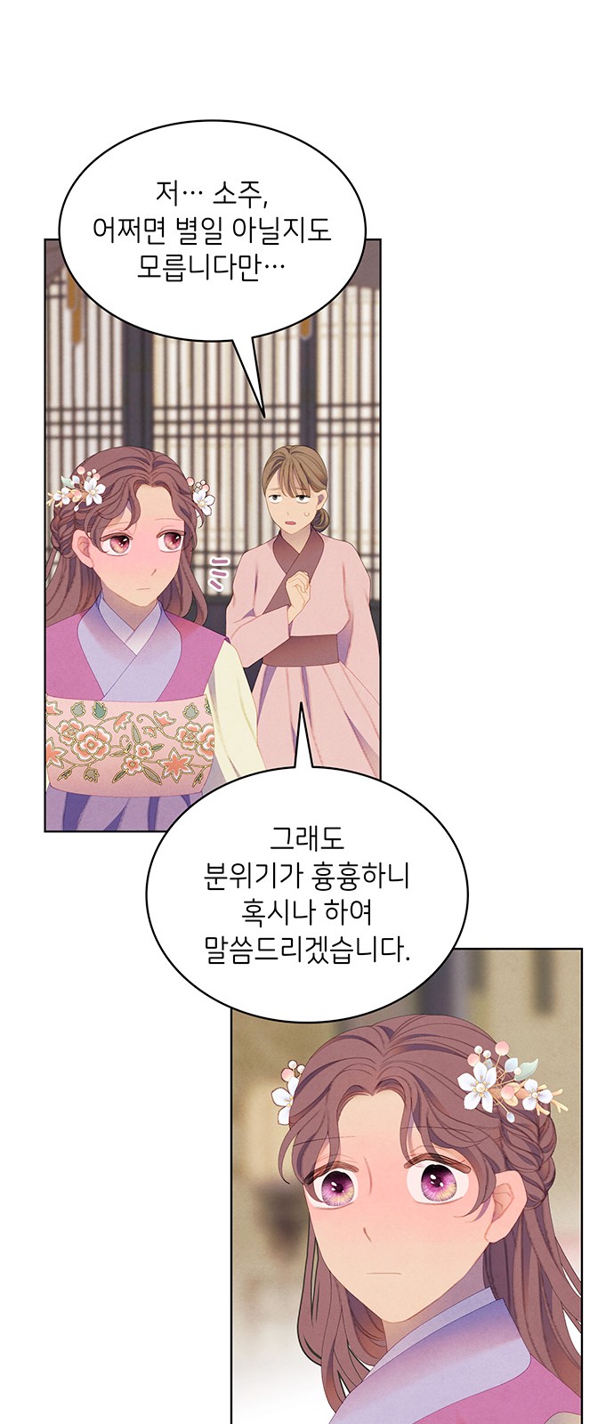 50 페이지
