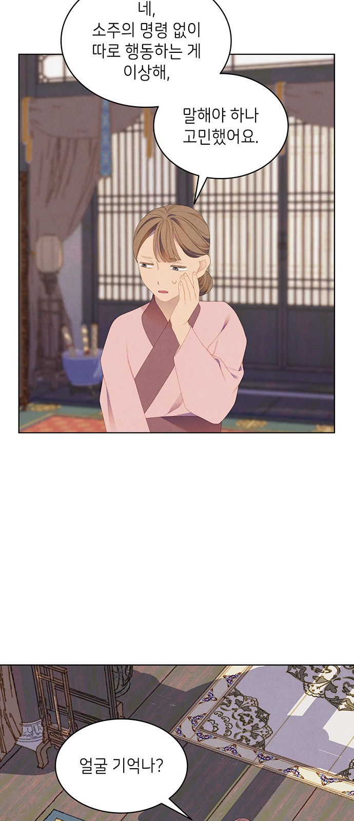 53 페이지