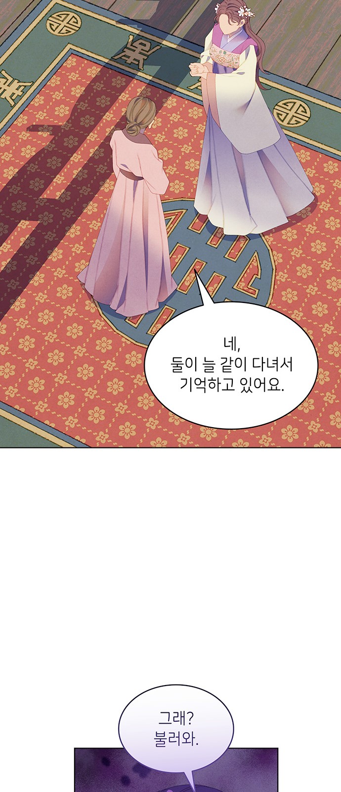 54 페이지