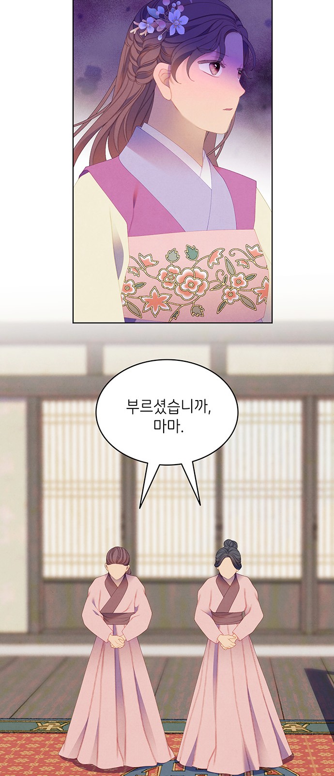 55 페이지