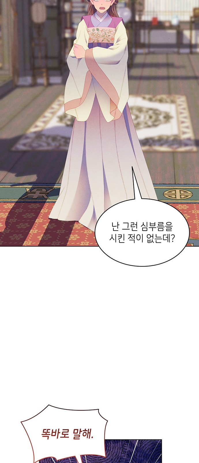 58 페이지