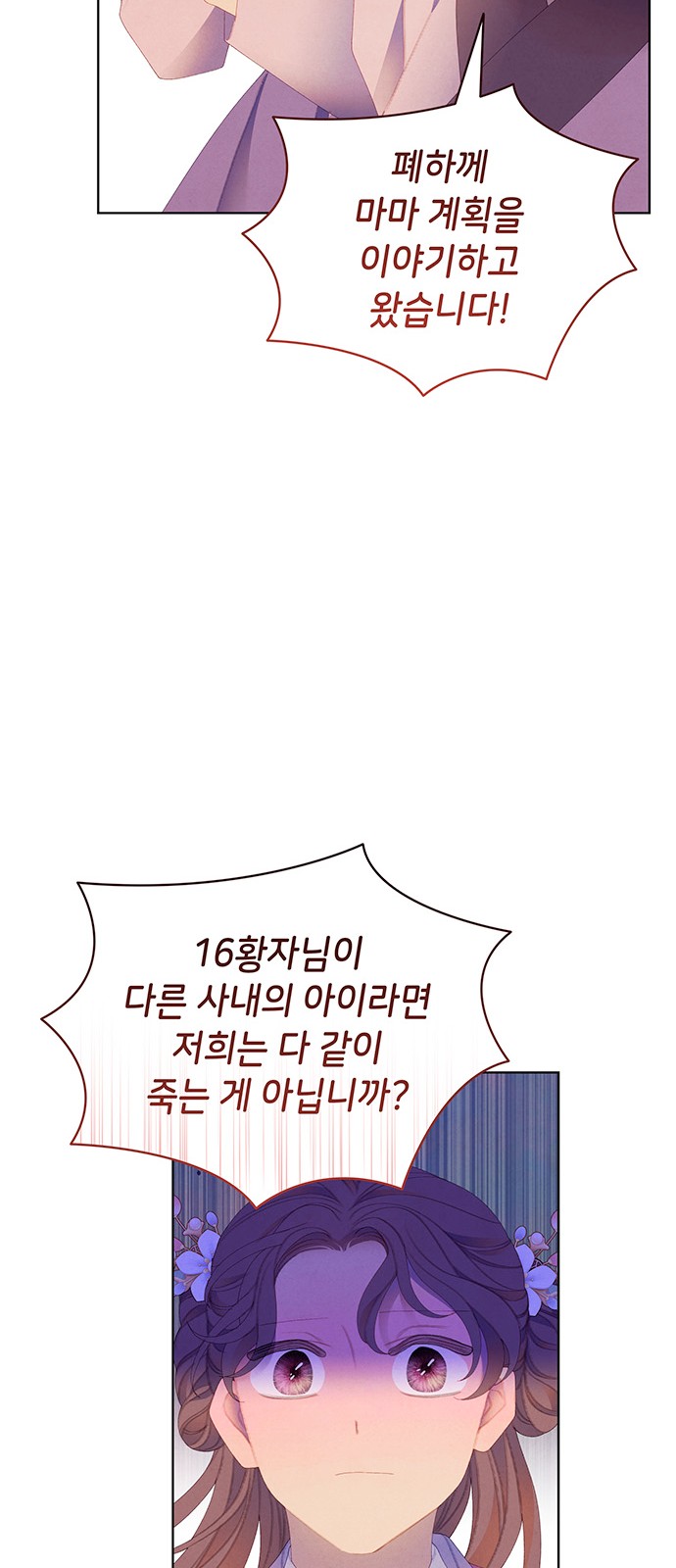 61 페이지