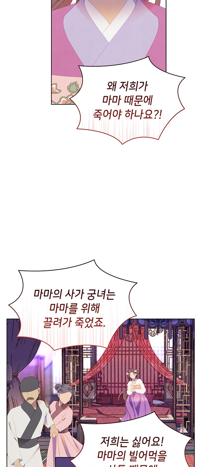 62 페이지