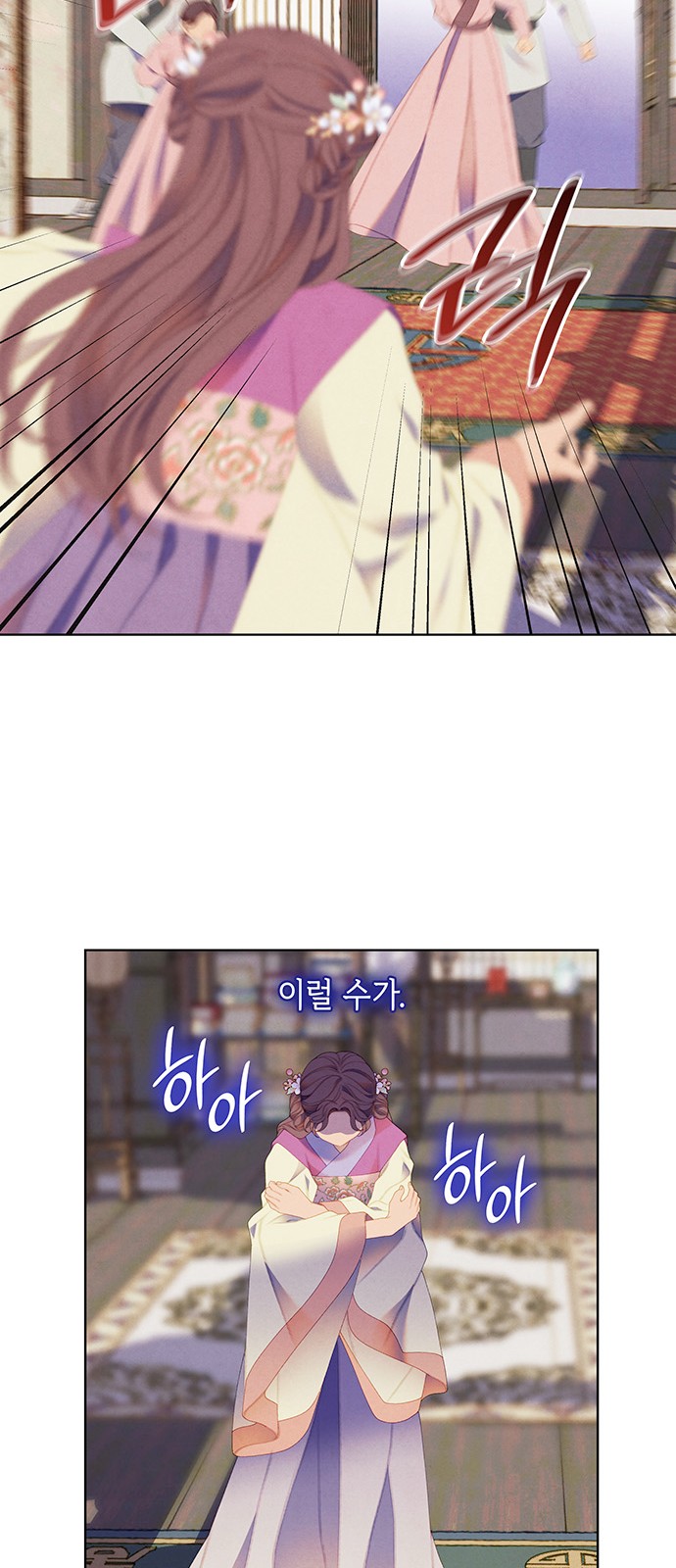64 페이지