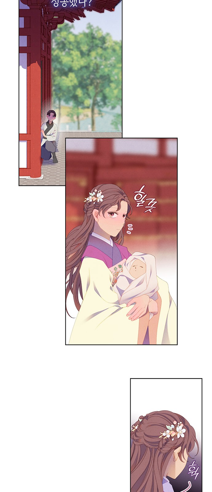 16 페이지