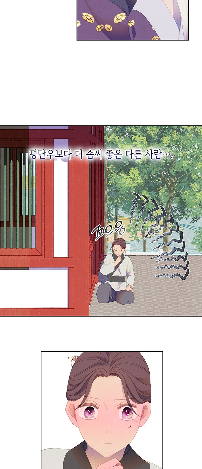 22 페이지