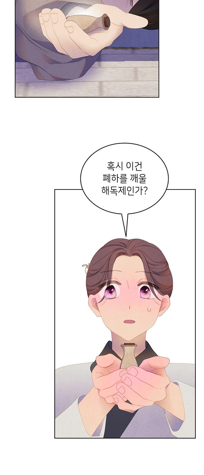 41 페이지