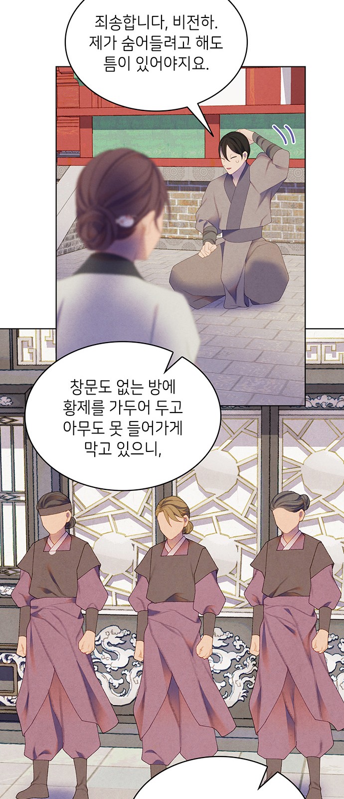 52 페이지