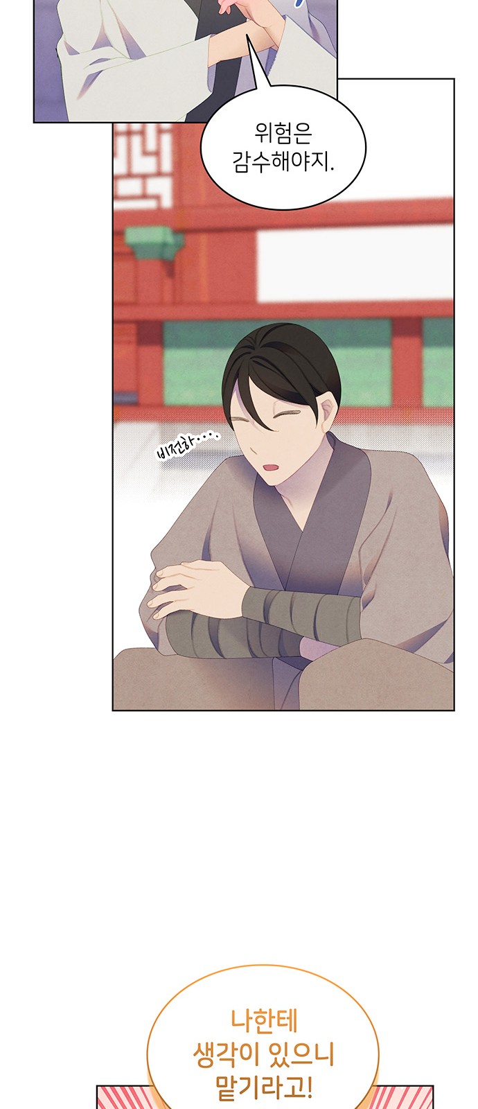 55 페이지