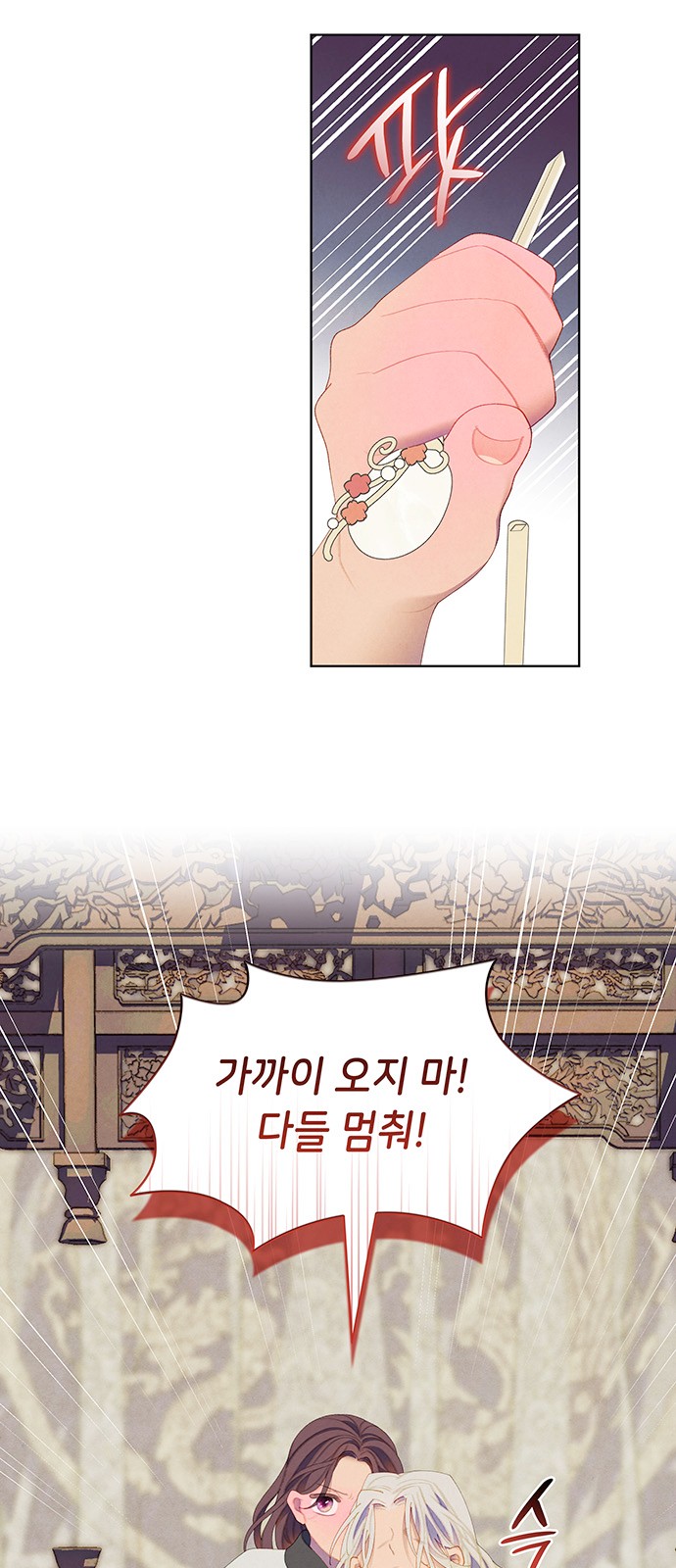 67 페이지