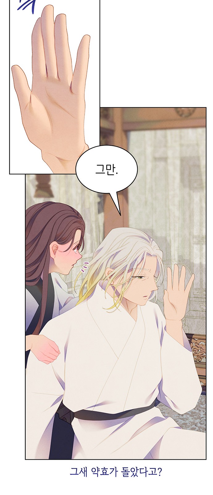14 페이지