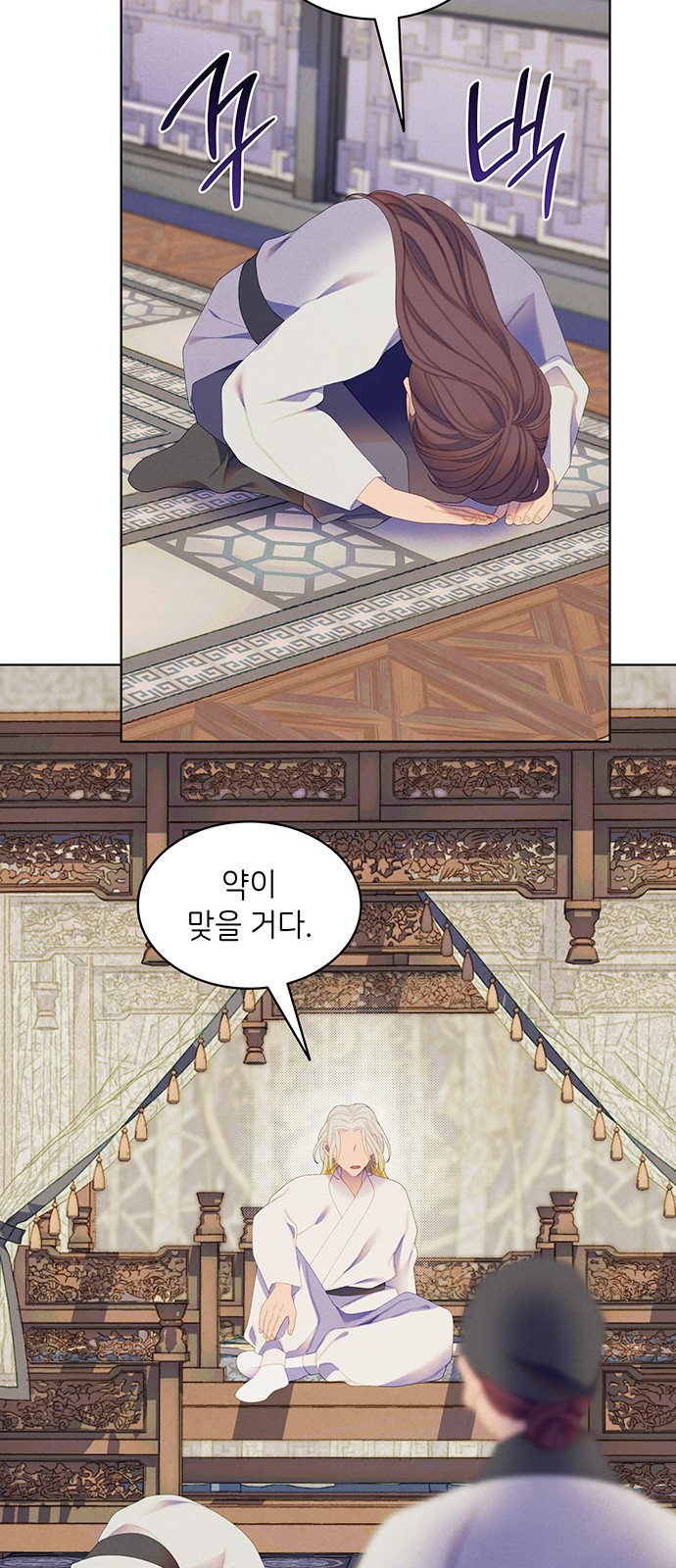18 페이지