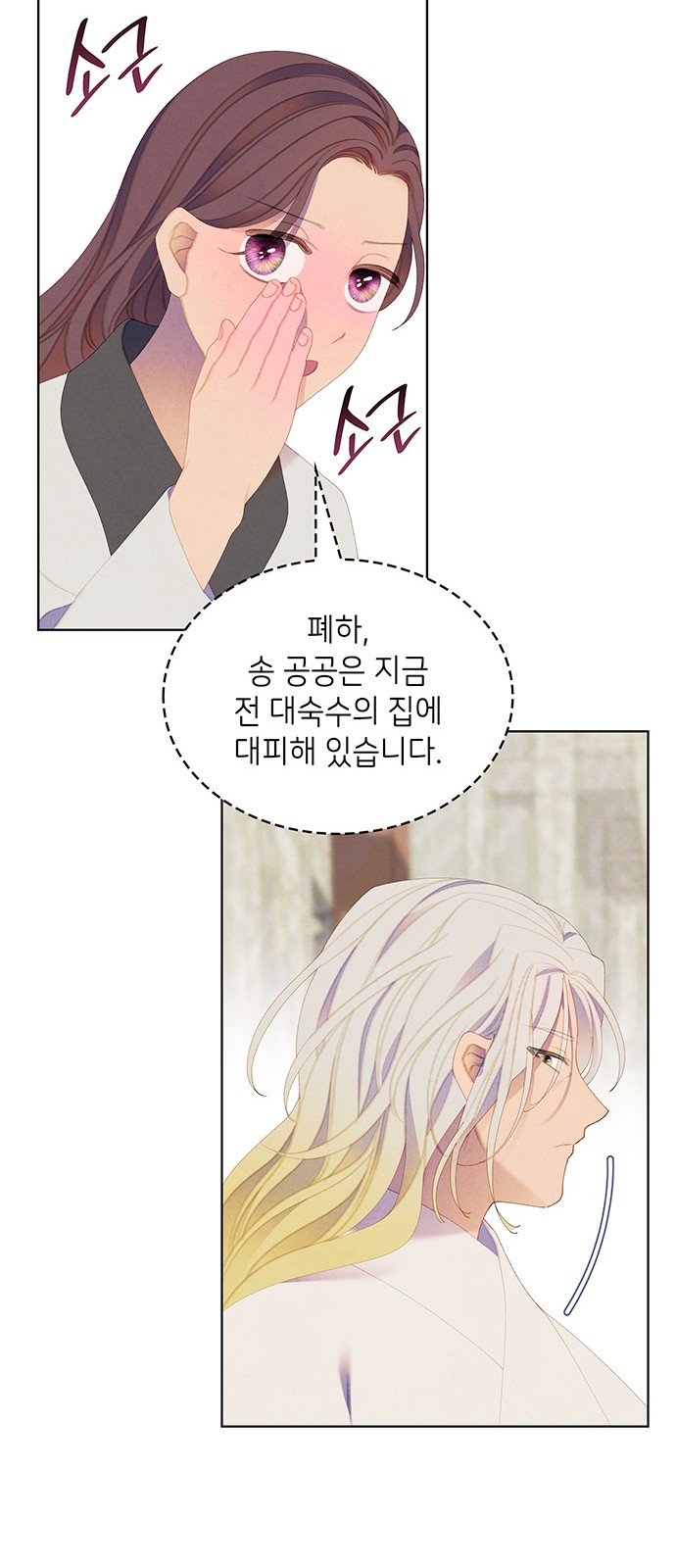 27 페이지