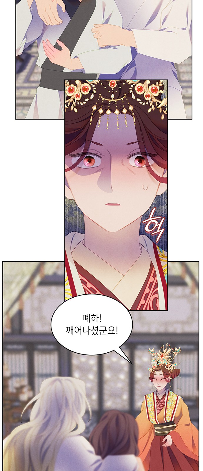 33 페이지