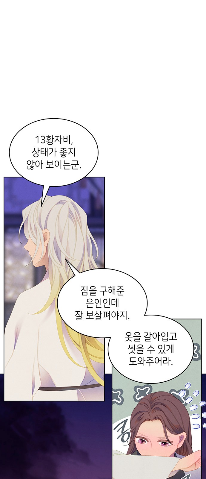 45 페이지