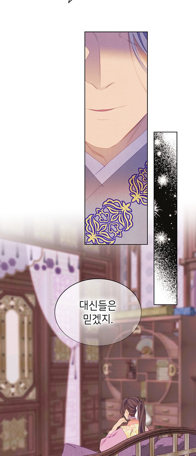 52 페이지