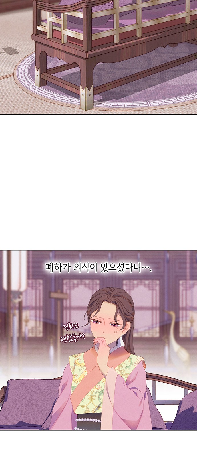53 페이지