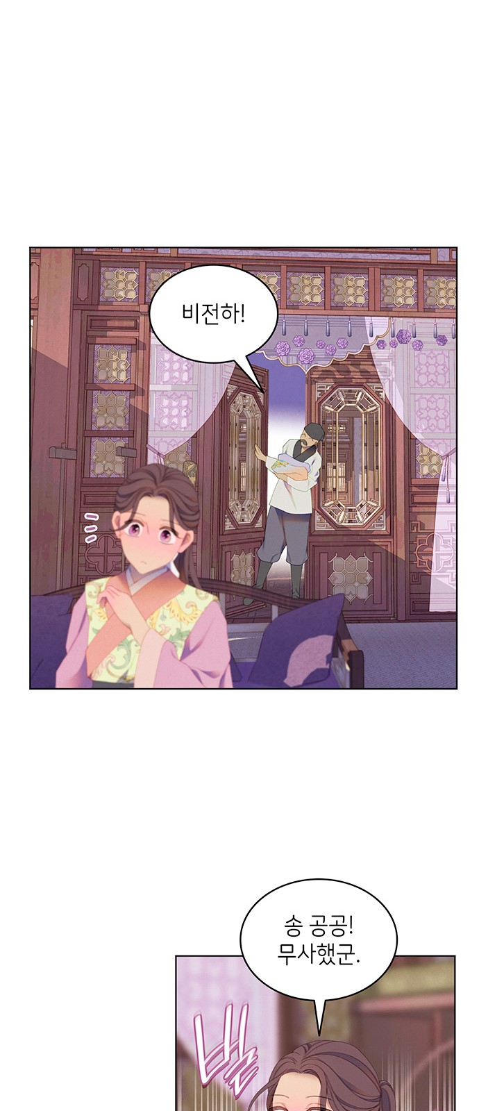 54 페이지