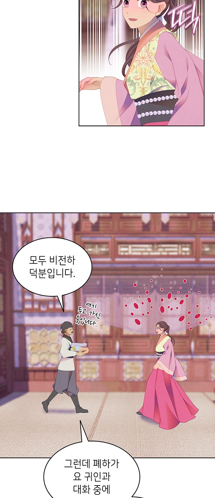 55 페이지