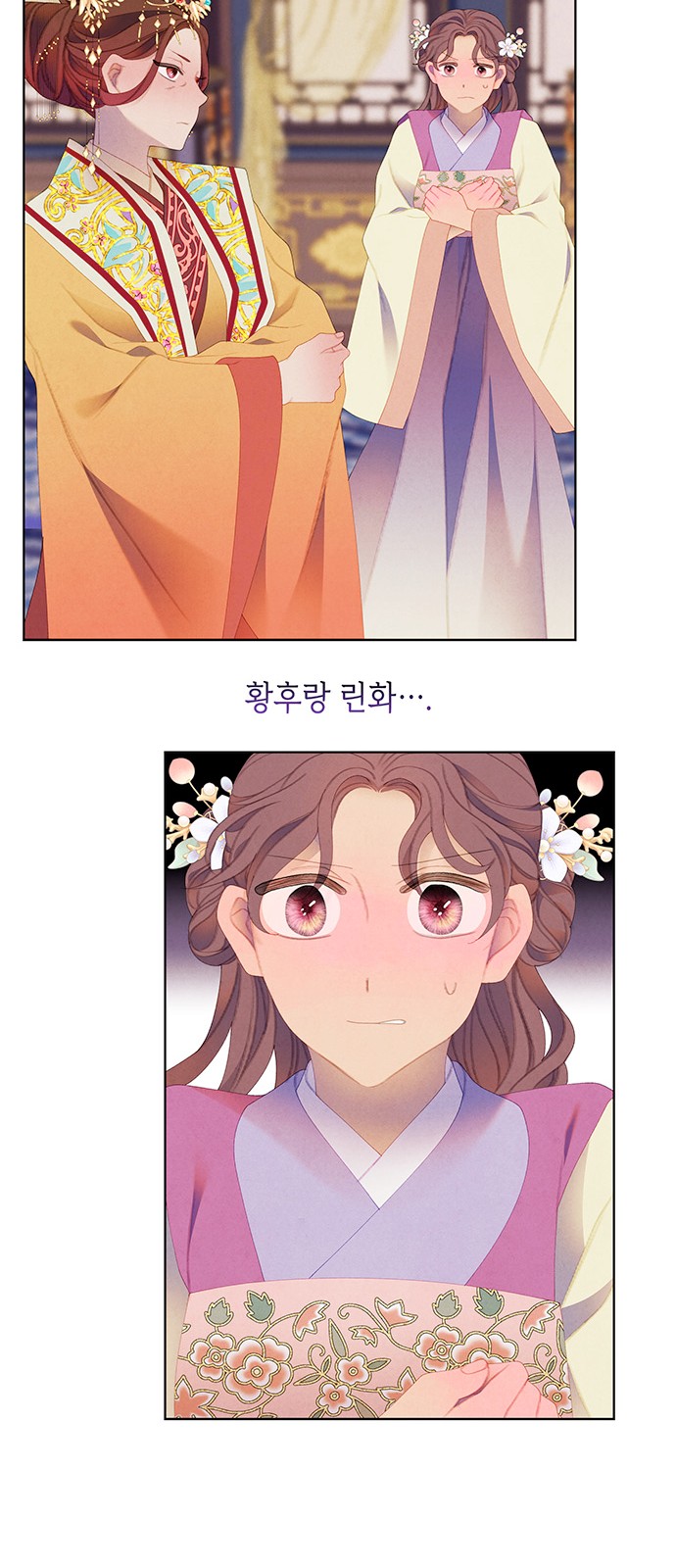 58 페이지