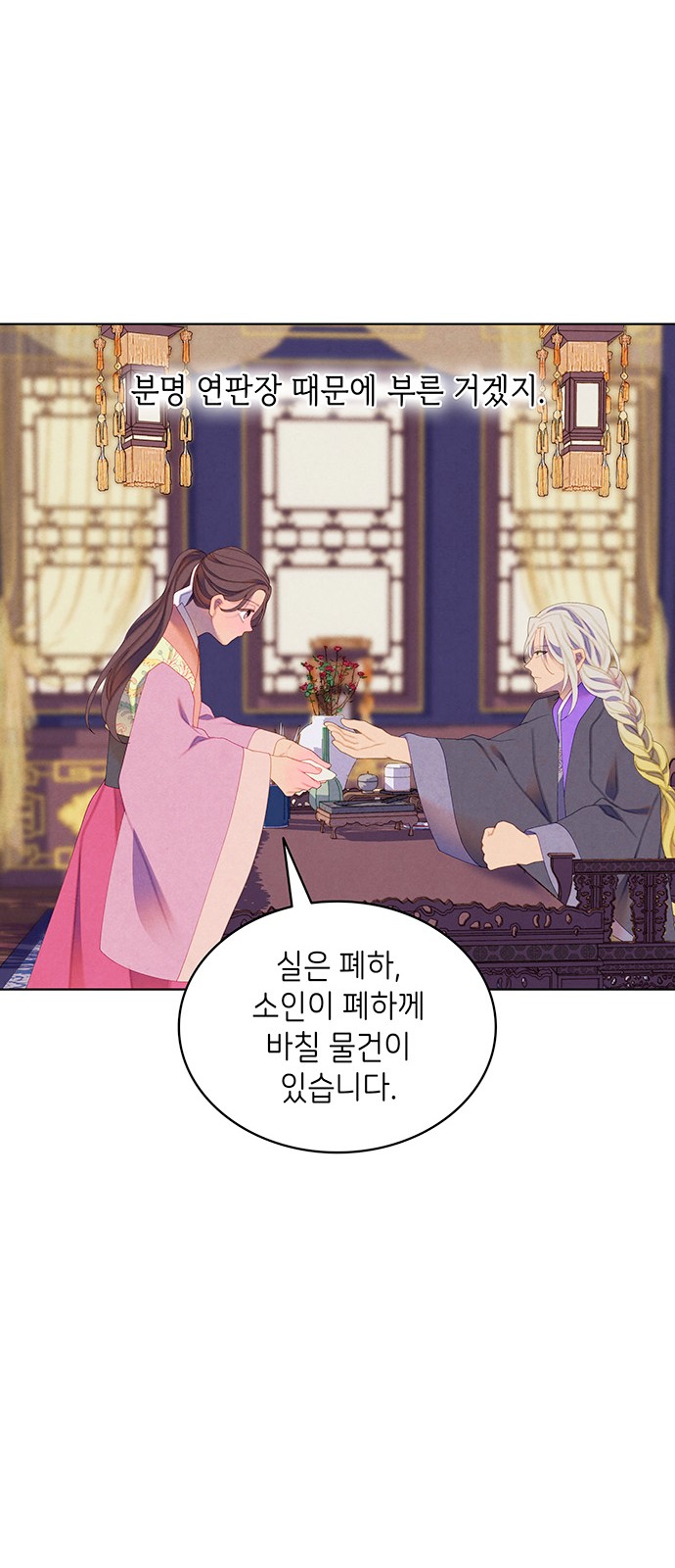 59 페이지
