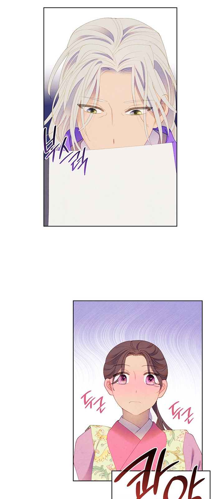 60 페이지
