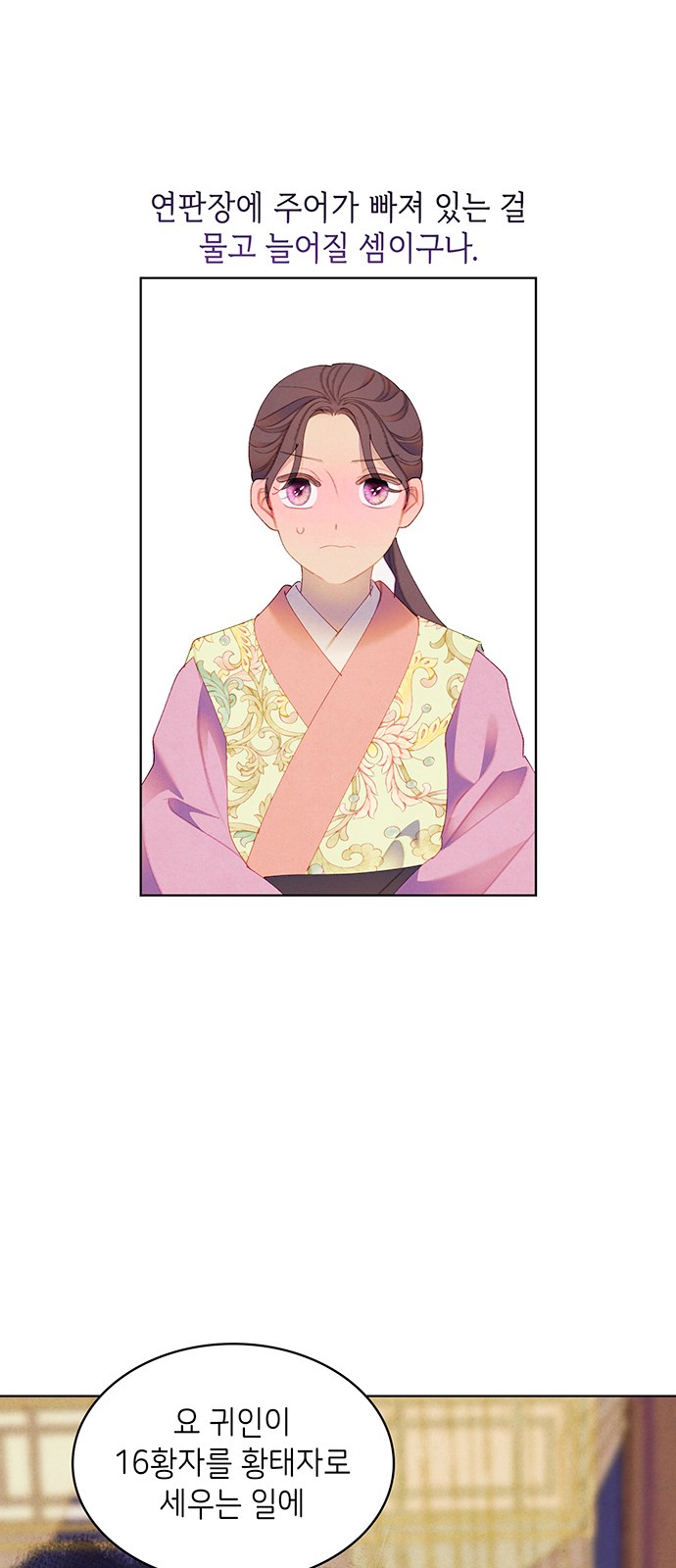 66 페이지
