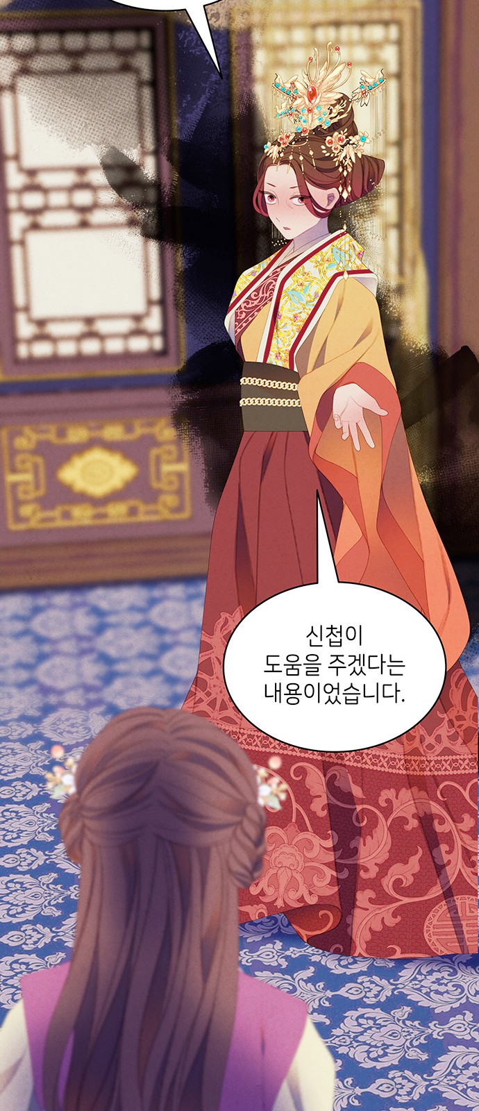 67 페이지