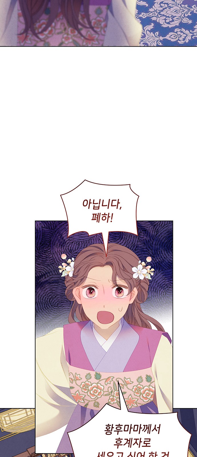 68 페이지