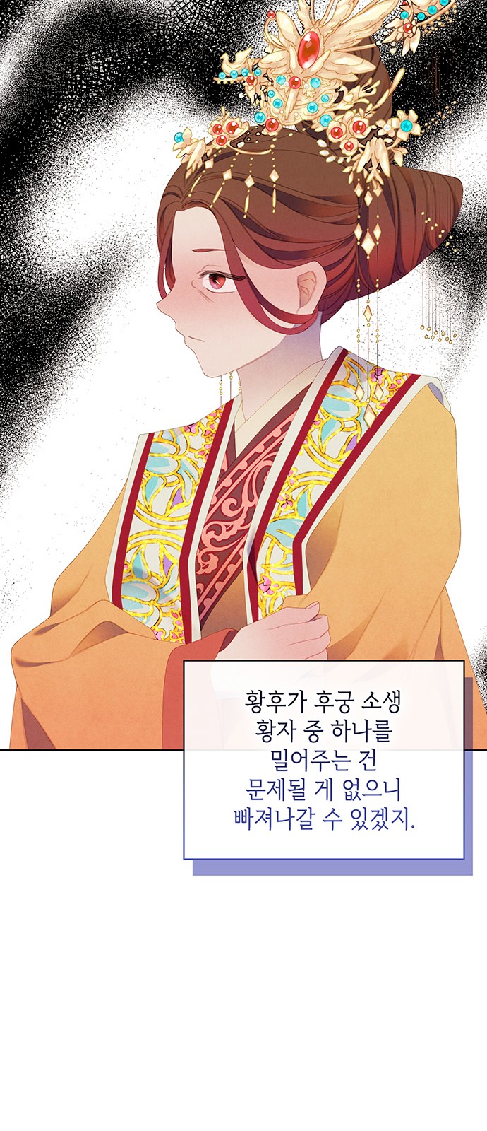71 페이지