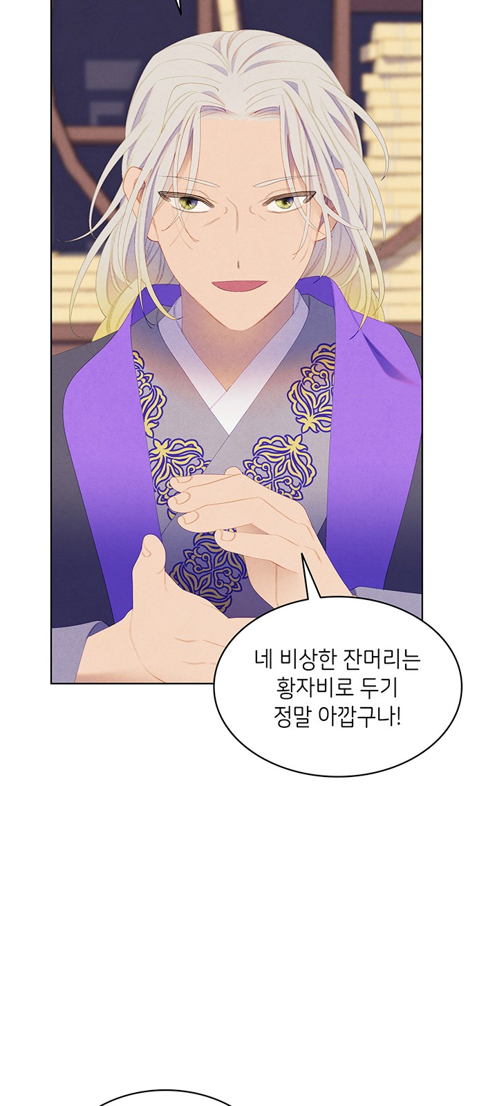 17 페이지