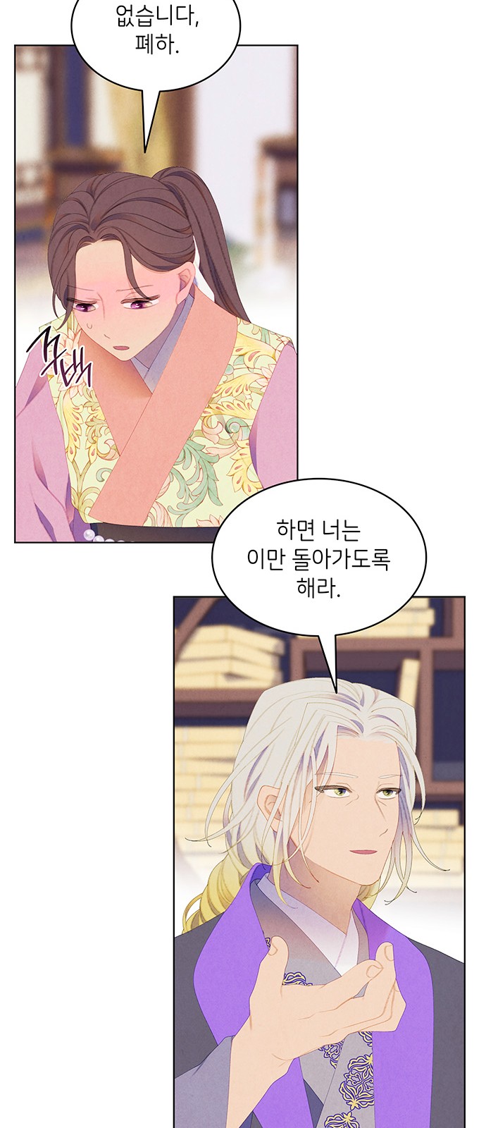19 페이지