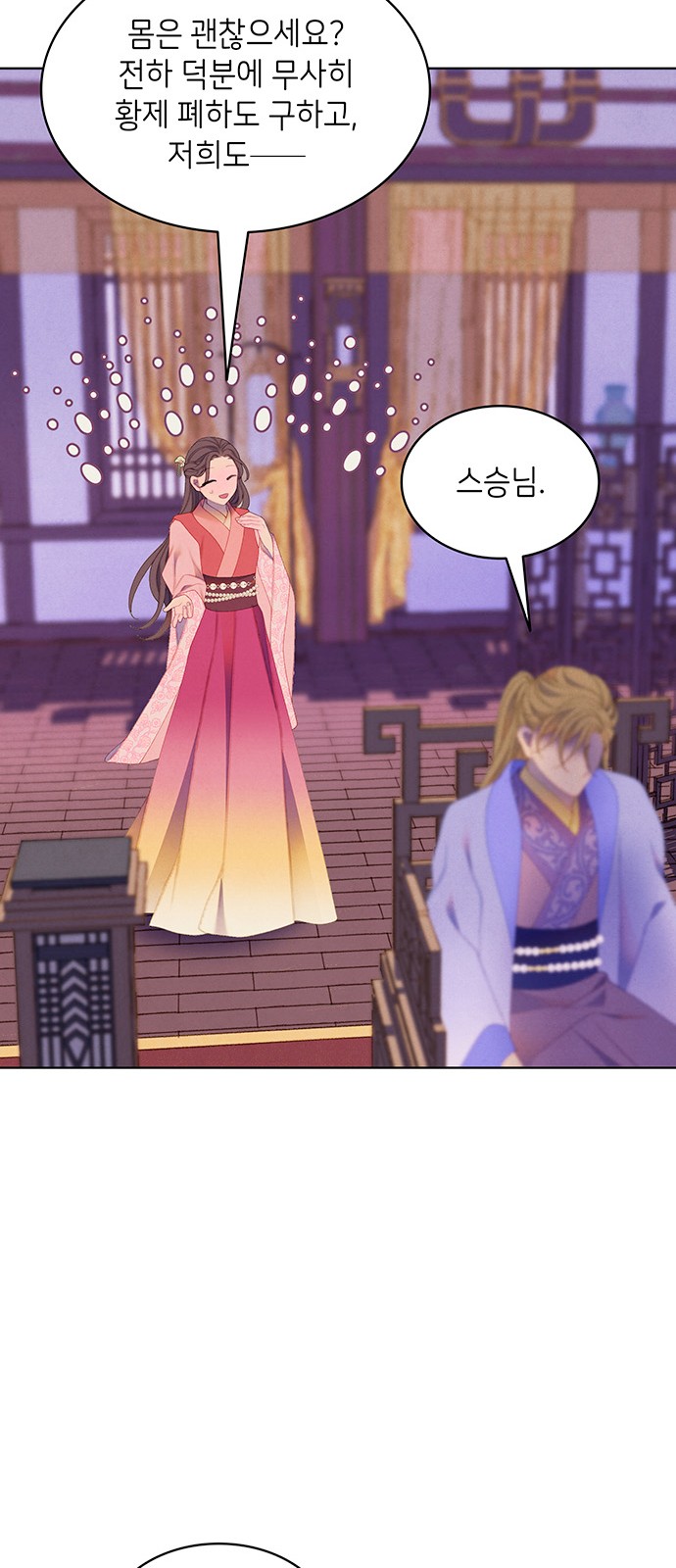 30 페이지
