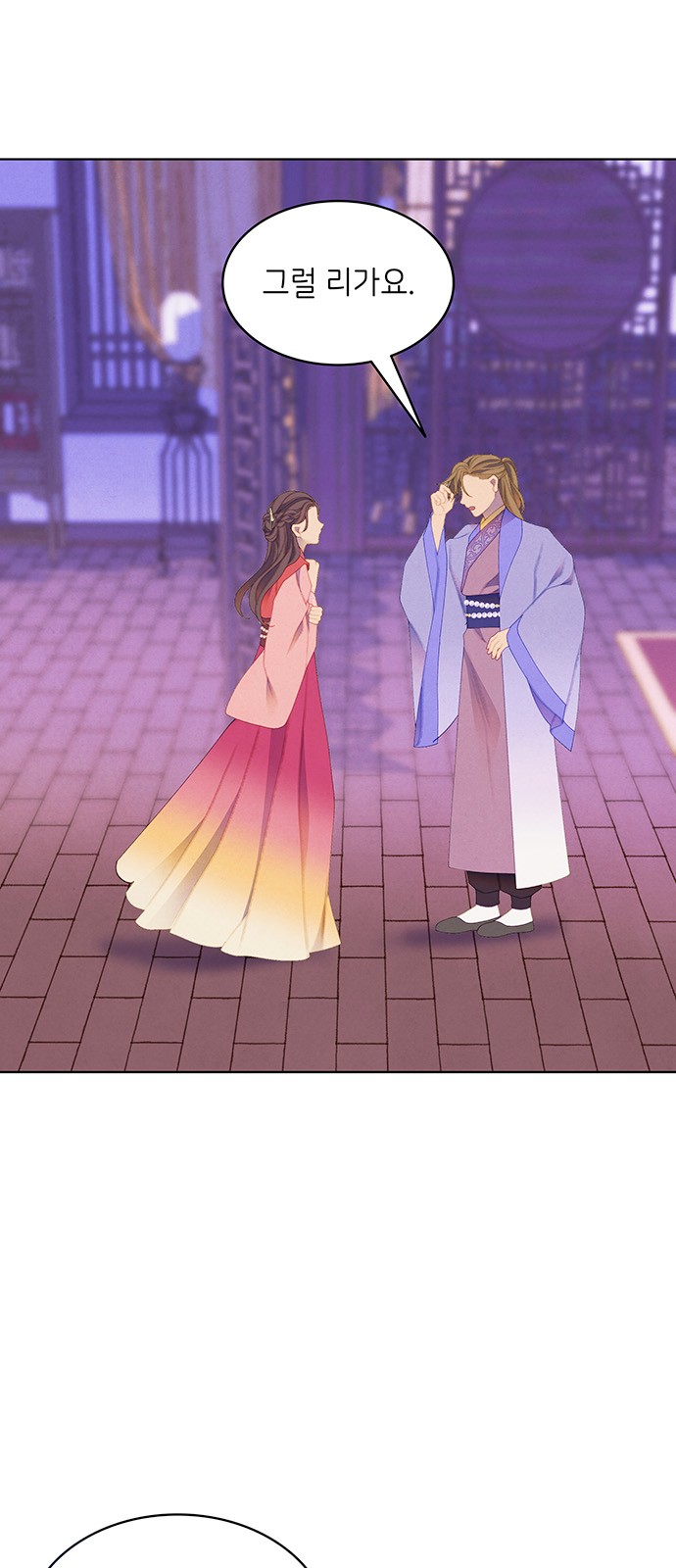 38 페이지