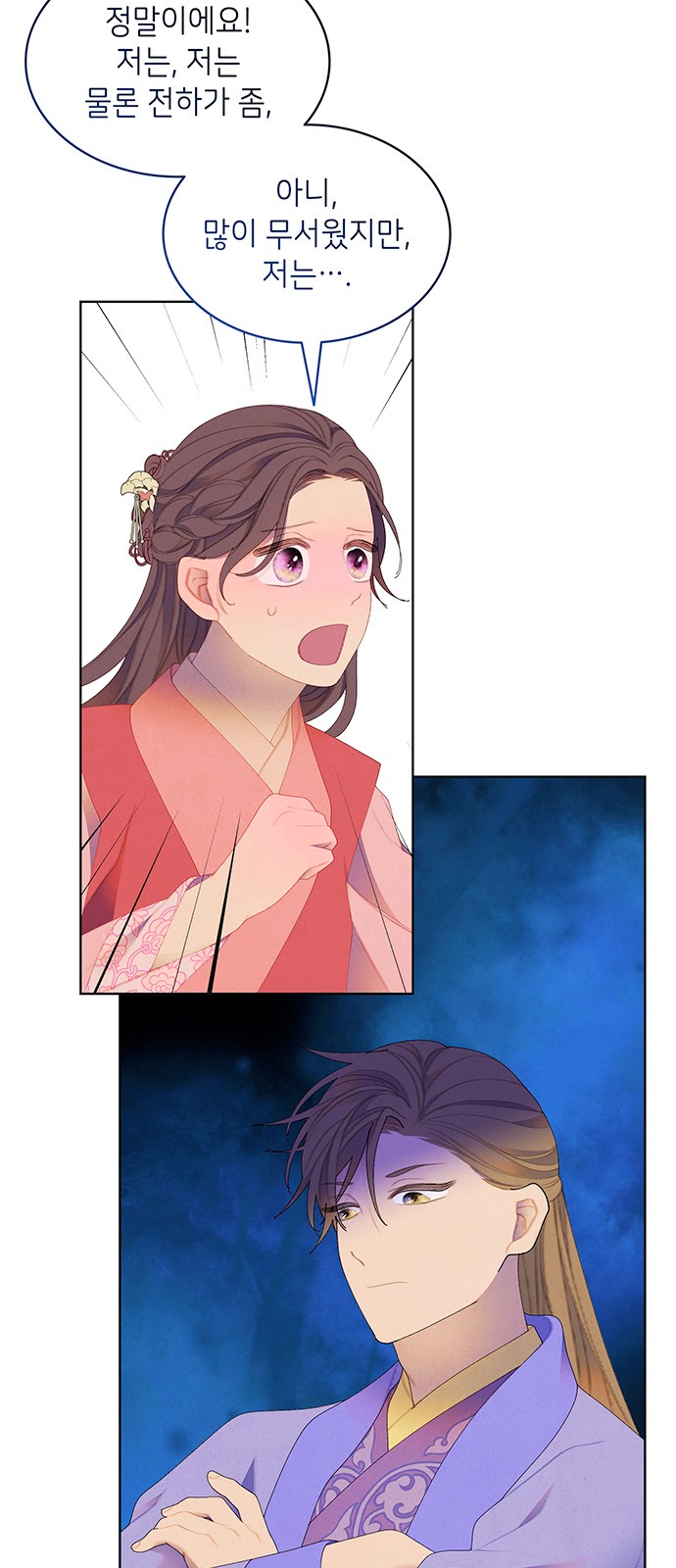 39 페이지