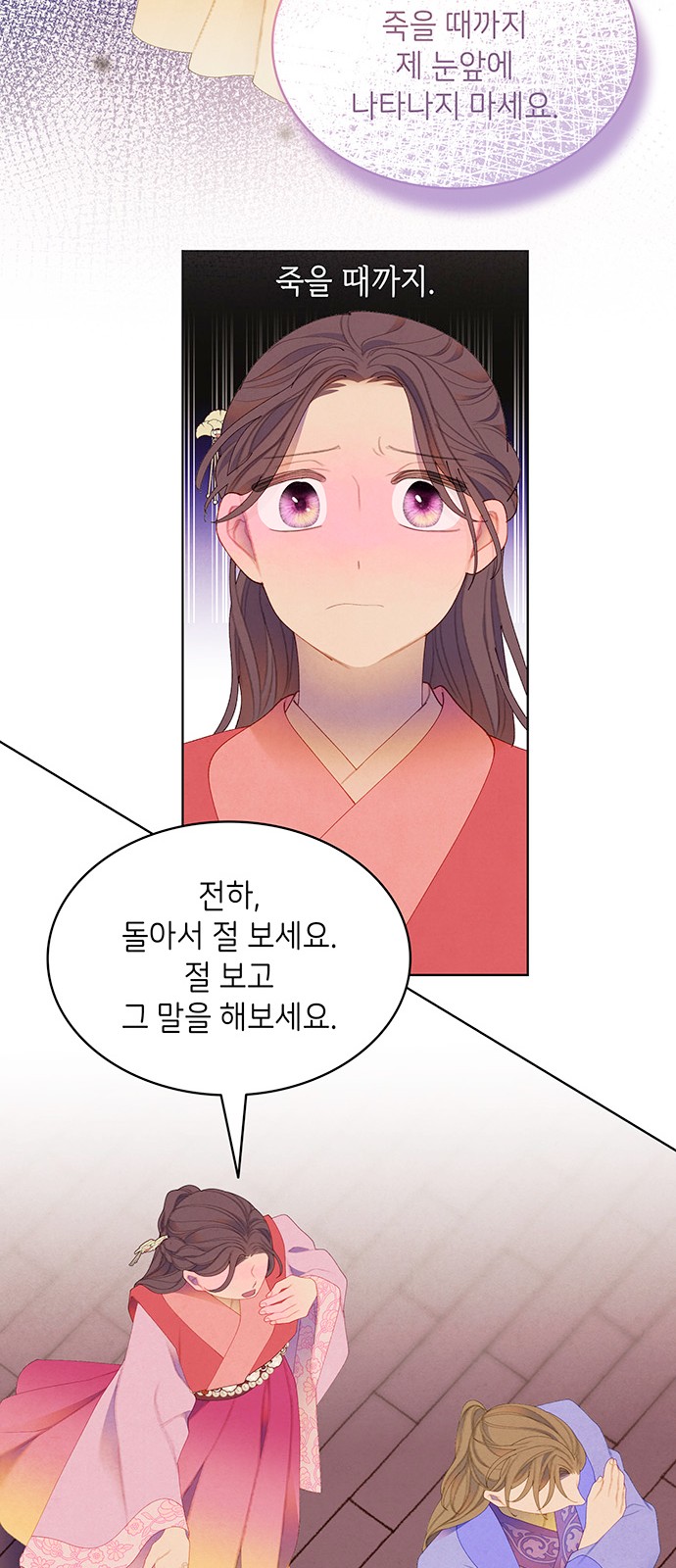 52 페이지