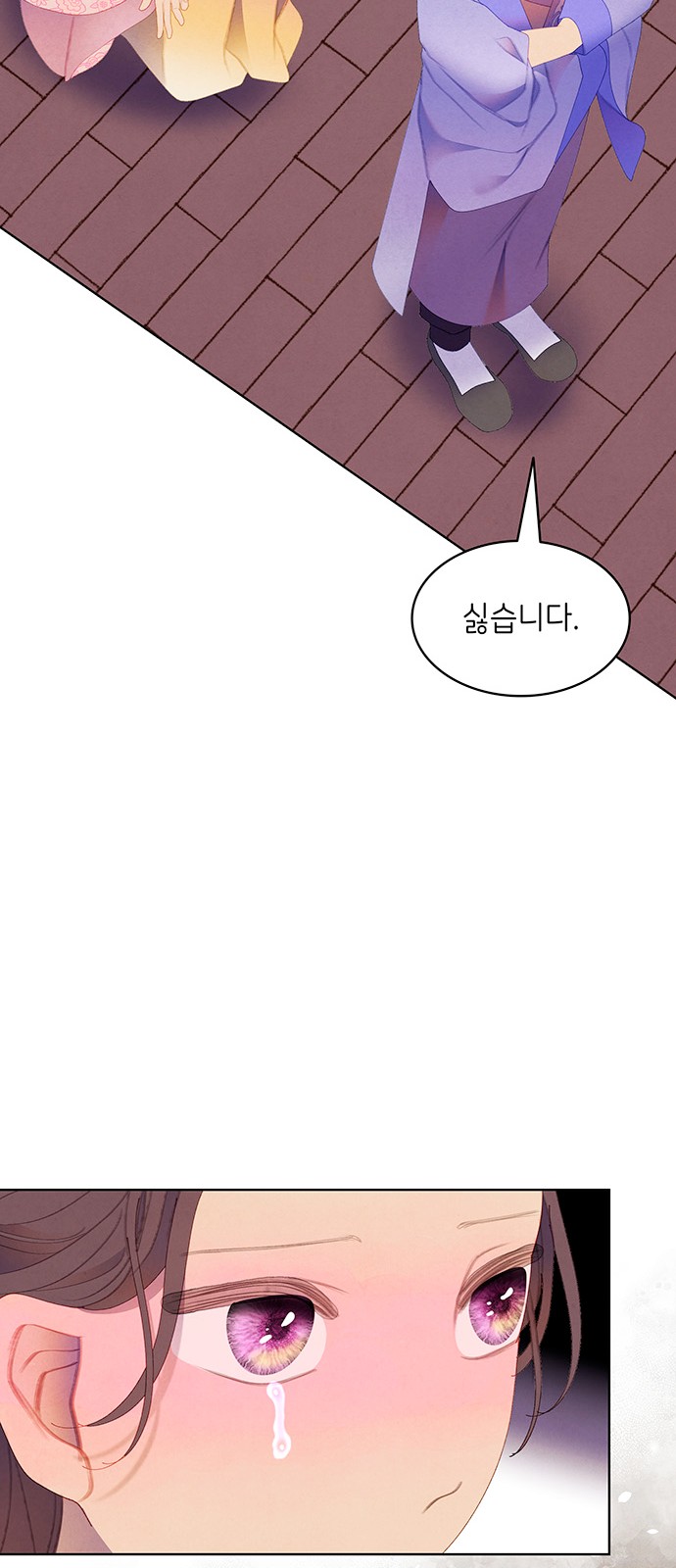 53 페이지