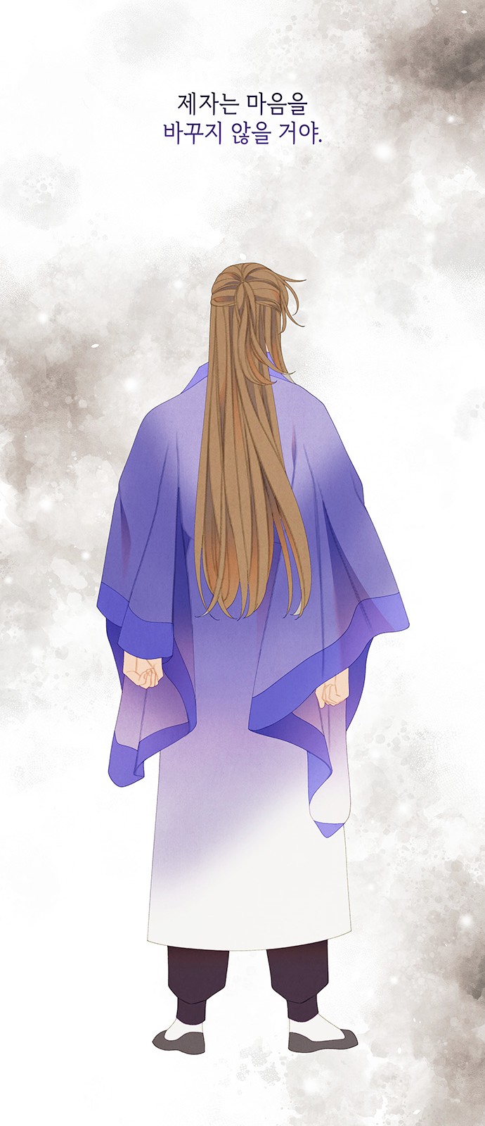 54 페이지