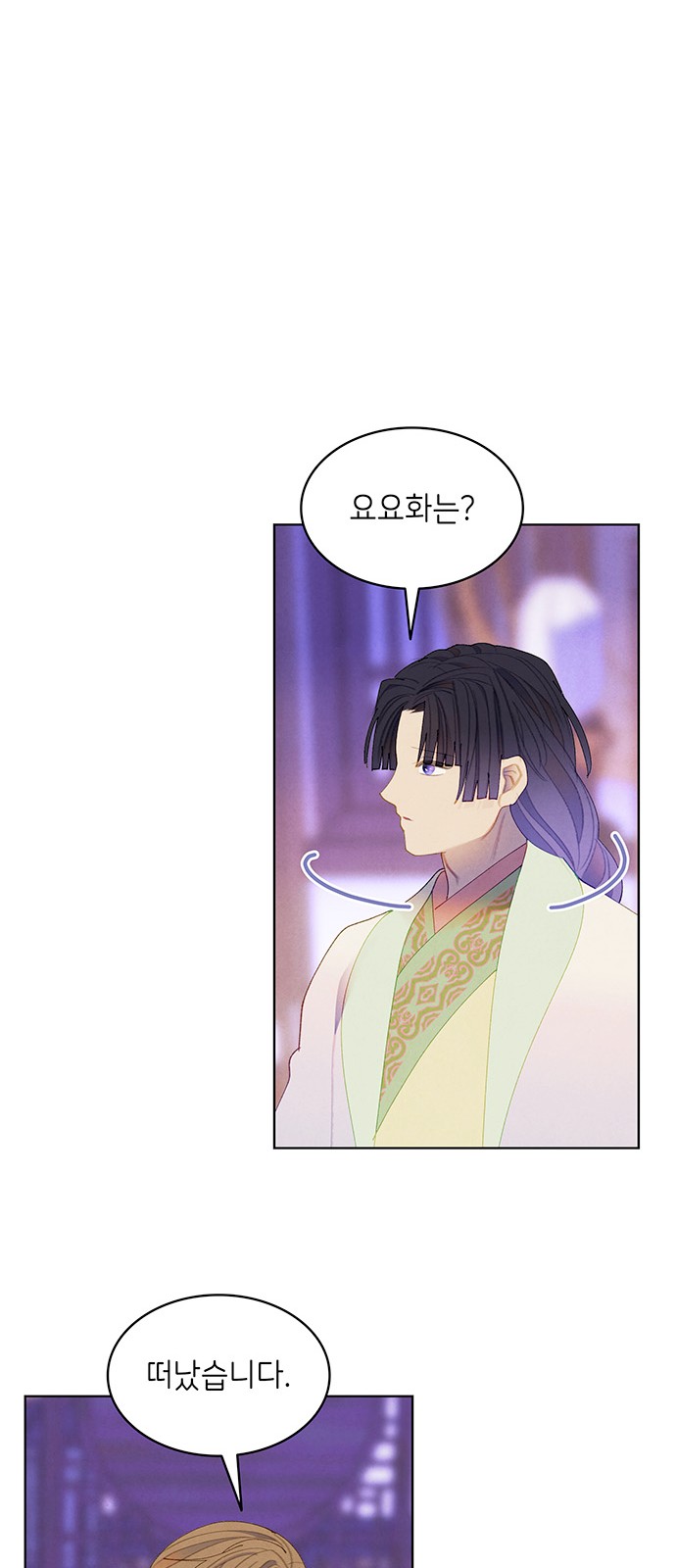 67 페이지