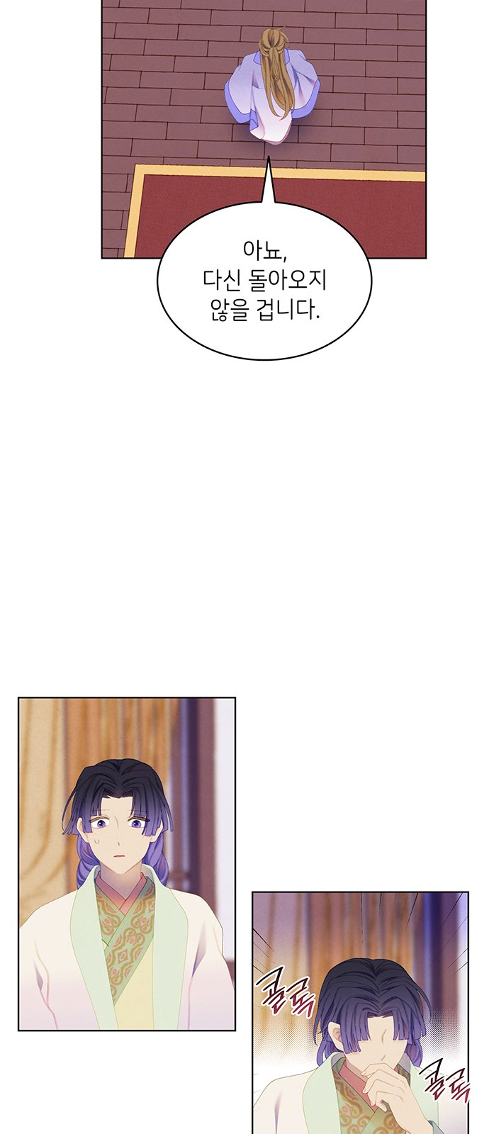 69 페이지