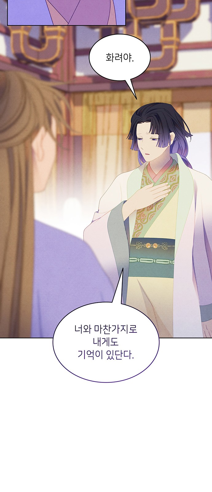 72 페이지