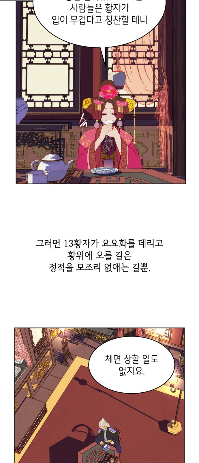 21 페이지
