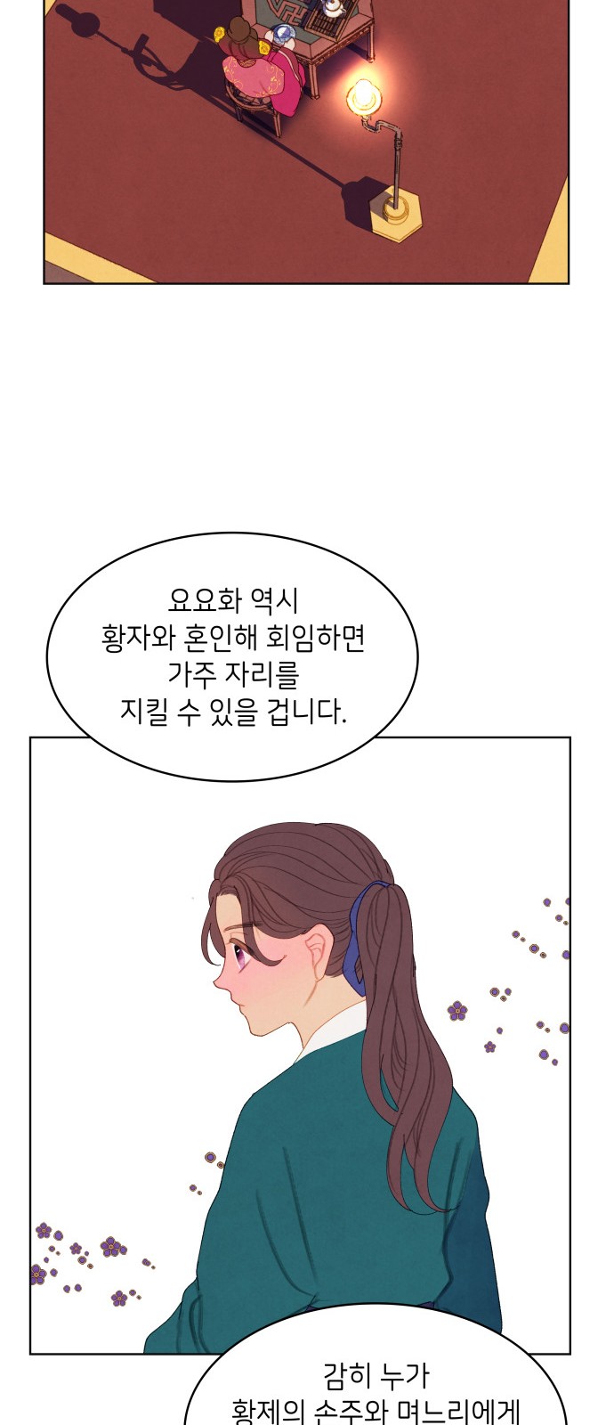 22 페이지
